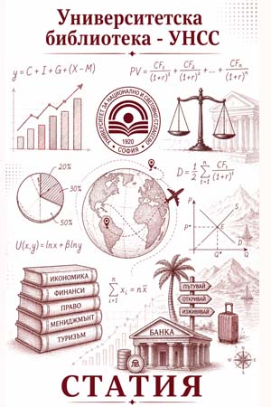 Борсовата търговия на Лондонската метална борса