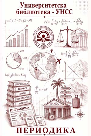 Journal of Entrepreneurship & Innovation