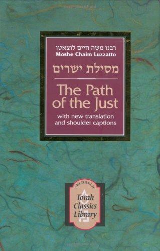 The Path of the Just - Mesillas Yesharim
