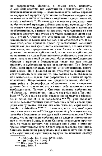 Сочинения : В 2 т.