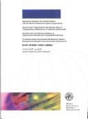 Agreement between the united nations and the world intellectual property organization