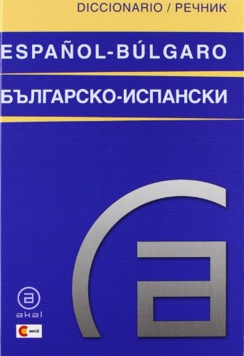 Diccionario espanol-bulgaro