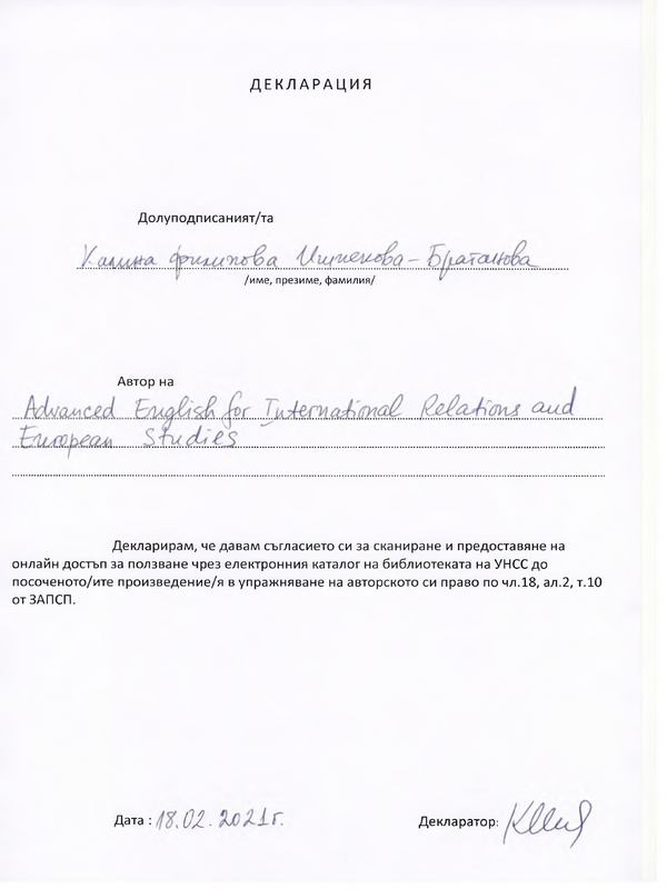 Quality of Internal Auditing in the Public Sector : Perspectives from the Bulgarian and International Context