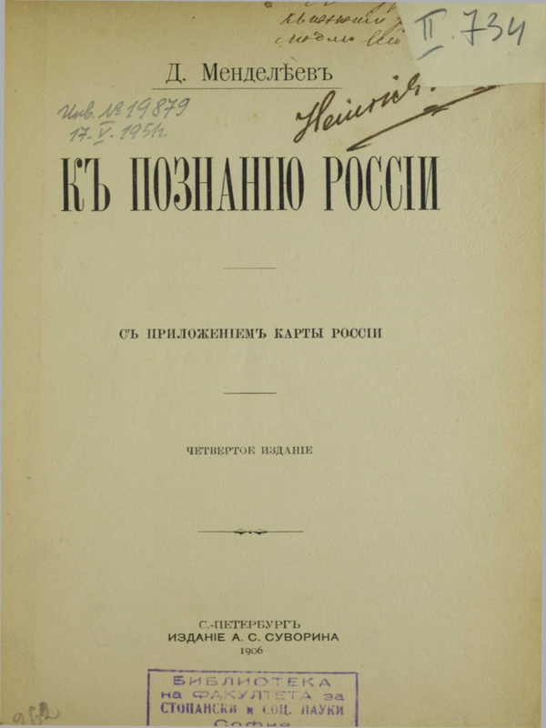 Основен закон на Федерална Република Германия