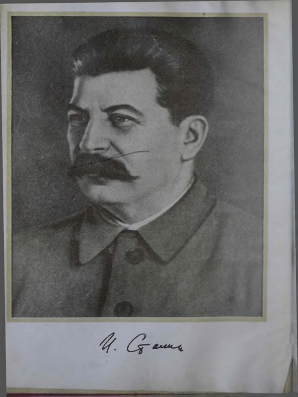 Въпросите на ленинизма