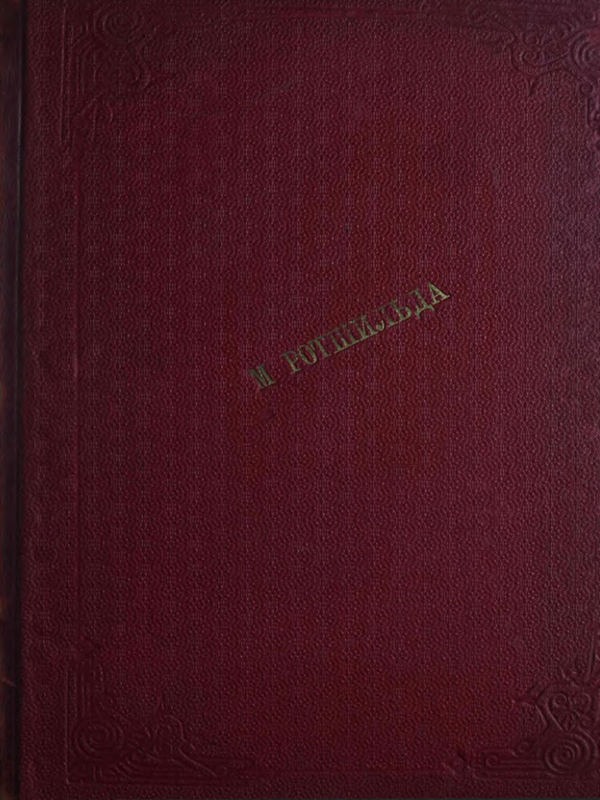 Коммерческая енциклопедия : T. 1-
