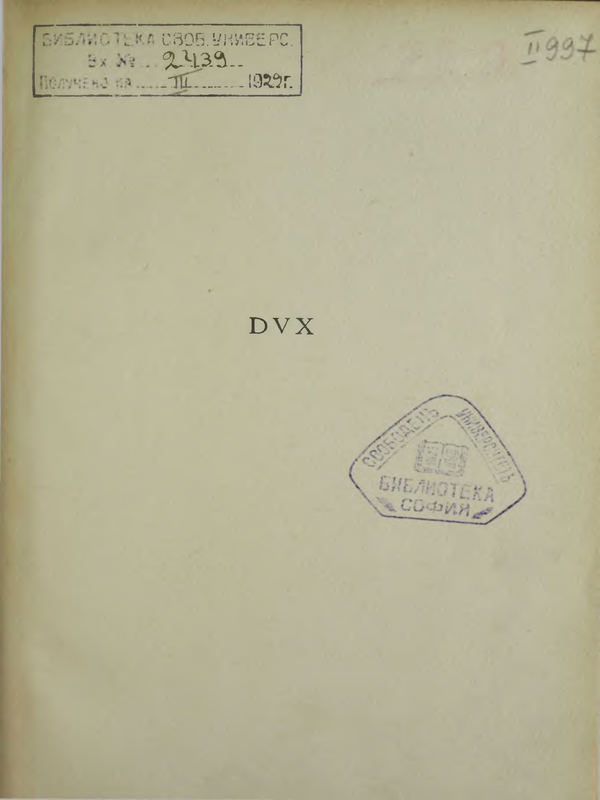 DVX