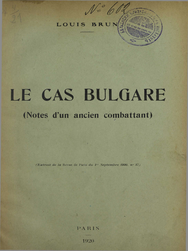 Le cas Bulgare: Notes d'un ancien combattant