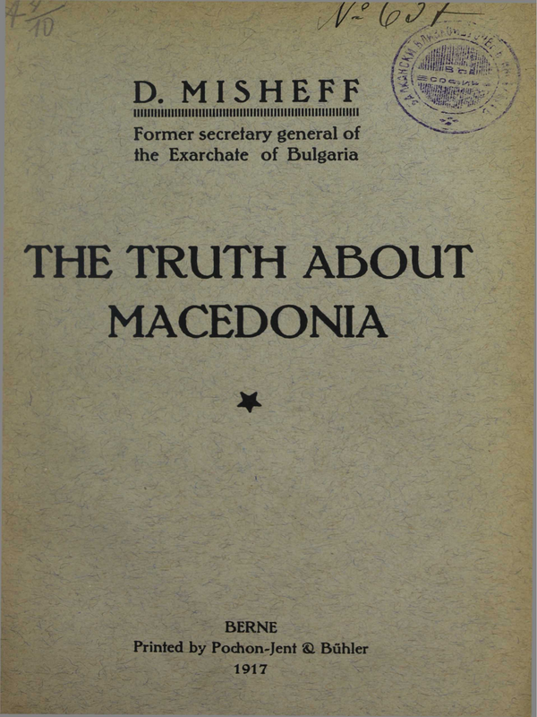 The truth about Macedonia