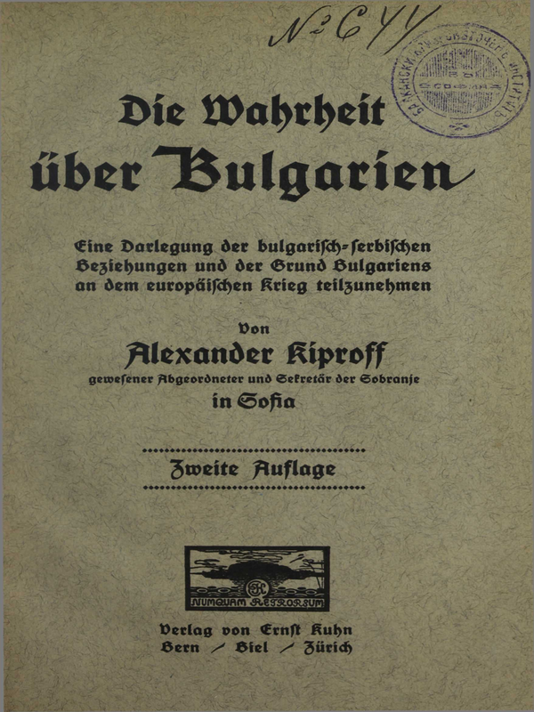 Die Wahrheit uber Bulgarien
