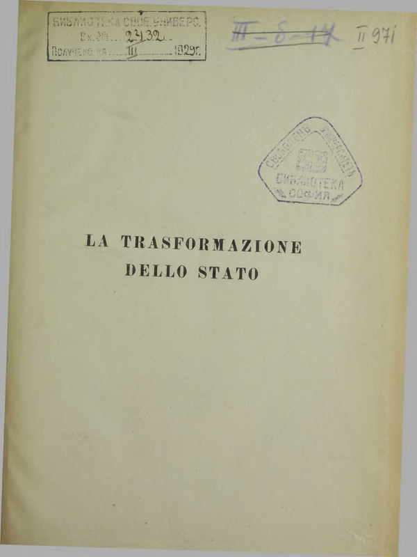 La trasformazione dello Stato. Dallo Stato liberale allo Stato fascista