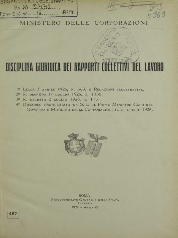 Disciplina giuridica dei rapporti collettivi del lavoro
