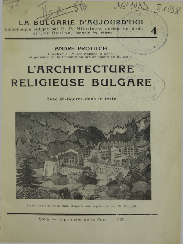 L'Architecture religieuse Bulgare