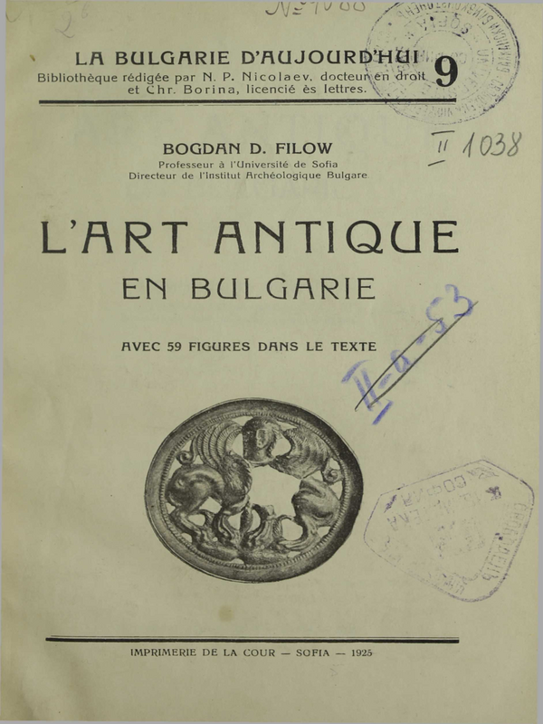 L'art antique en Bulgarie