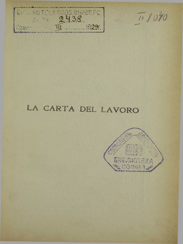 La Carta del Lavoro