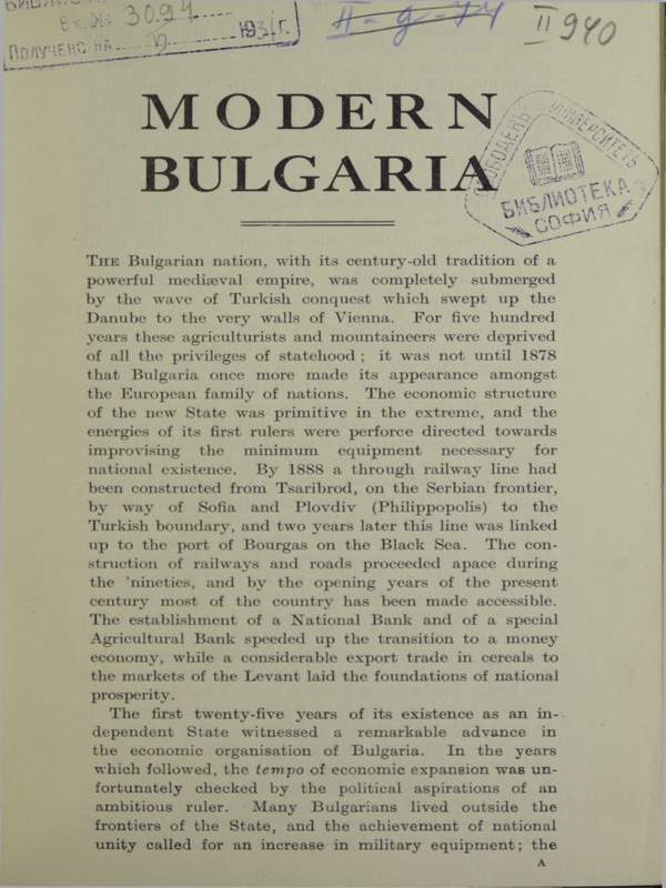 Modern Bulgaria