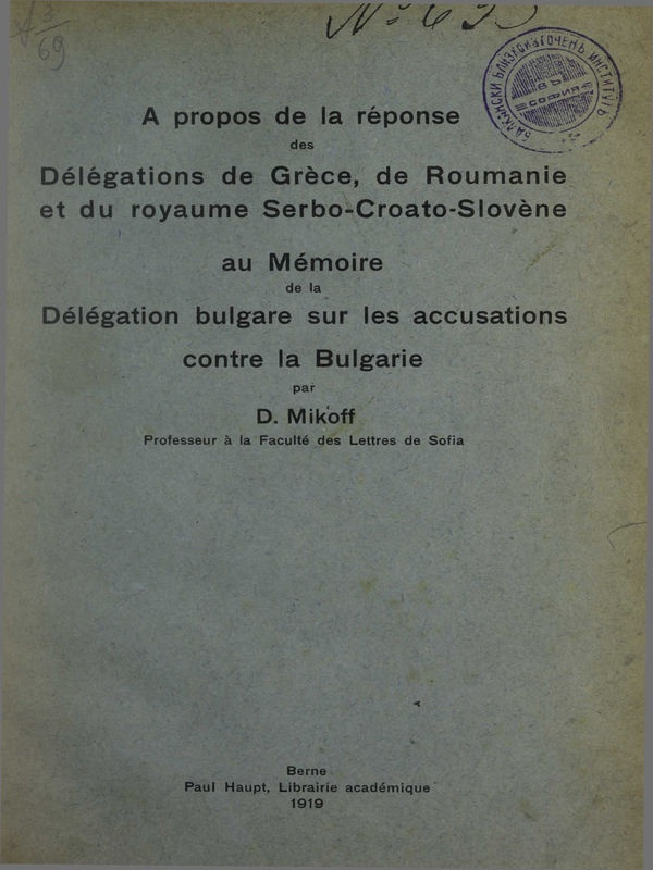A propos de la reponse des delegations de, de Roumanie et du Royaume Serbo-Croato-Slovene au Memoire de la Delegation bulgare sur les accusations contre la Bulgarie