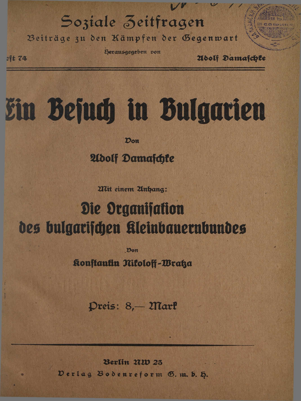 Ein Besuch in Bulgarien