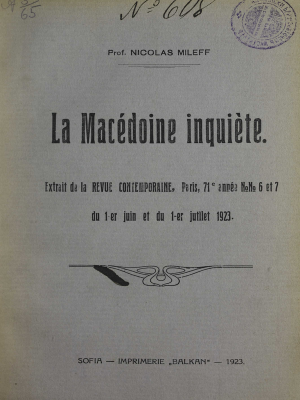 La Macedoine inquiete