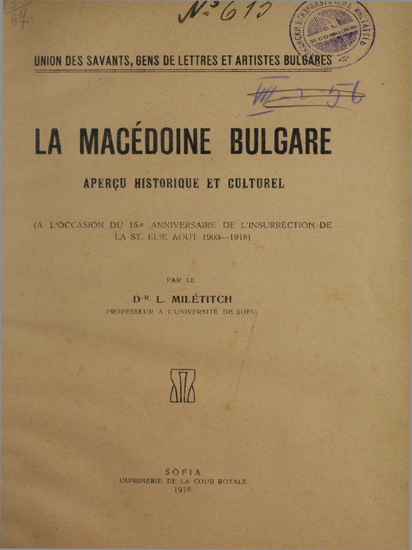 La Macedoine Bulgare aprecu historique et culturel
