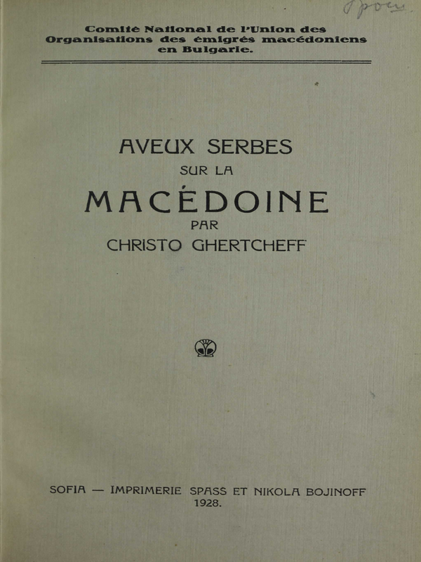 Aveux serbes sur la Macedoine