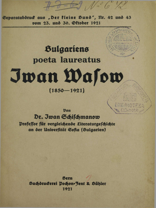 Bulgariens poeta laureatus Iwan Wasow (1850-1921)