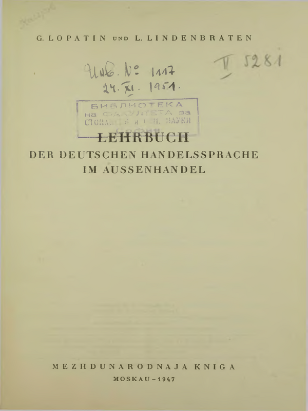 Lehrbuch Der deutschen handelssprache im aussenhandel