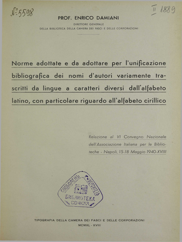 Norme adottate e da adottare per l'unificazione bibliografica dei nomi d'autori variamente trascritt