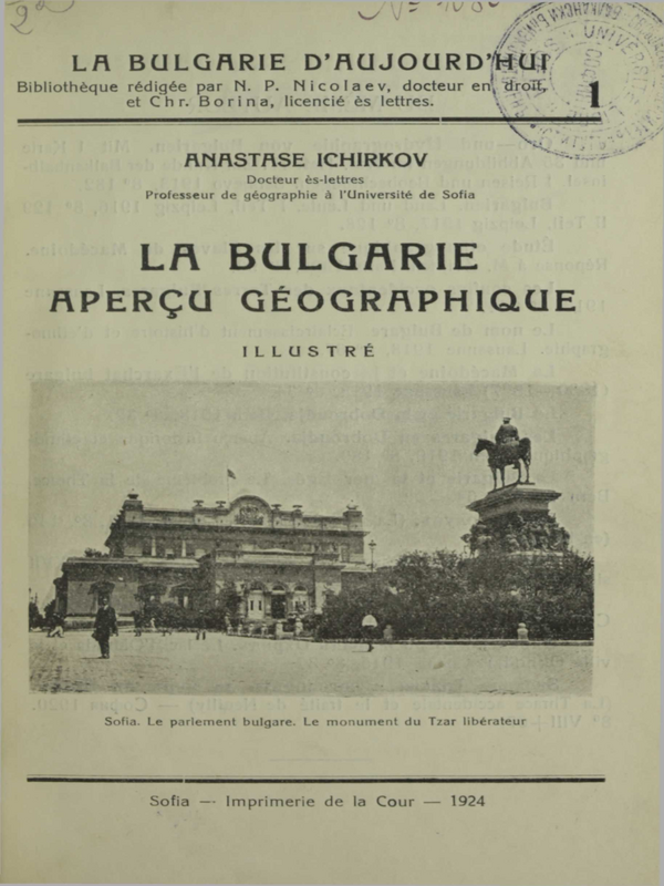 La Bulgarie apercu geographique