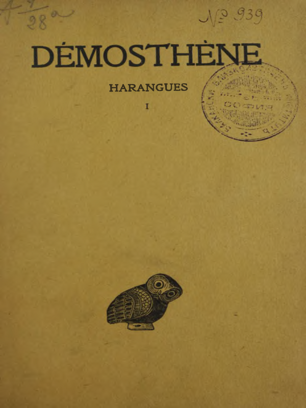 Demosthene