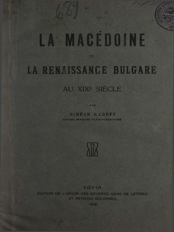La Macedoine et la renaissance Bulgare