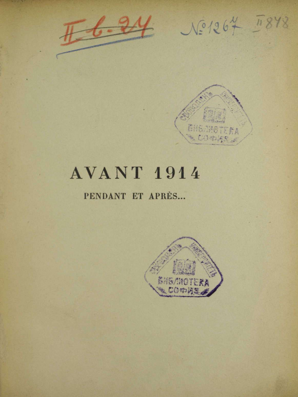 Avant 1914 : Pendant et aprиs
