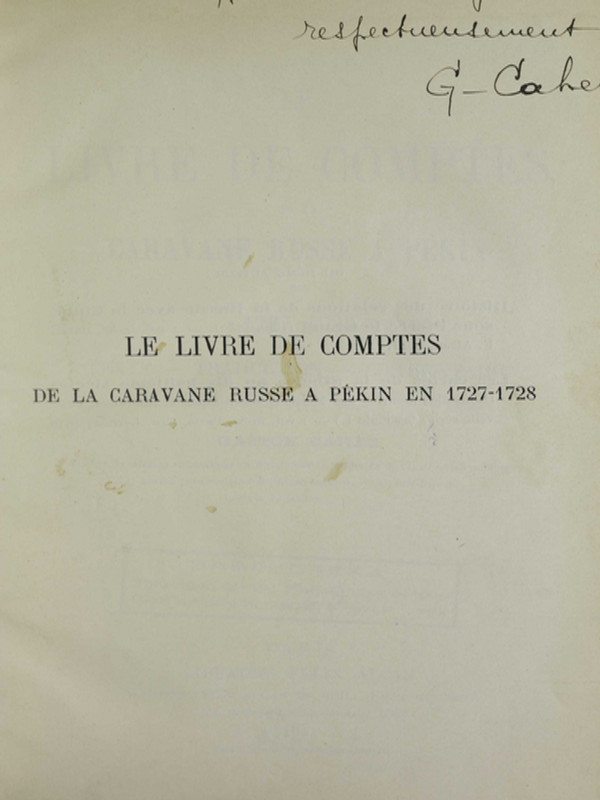 Le livre de comptes de la caravane russe a pеkin en 1727-1728