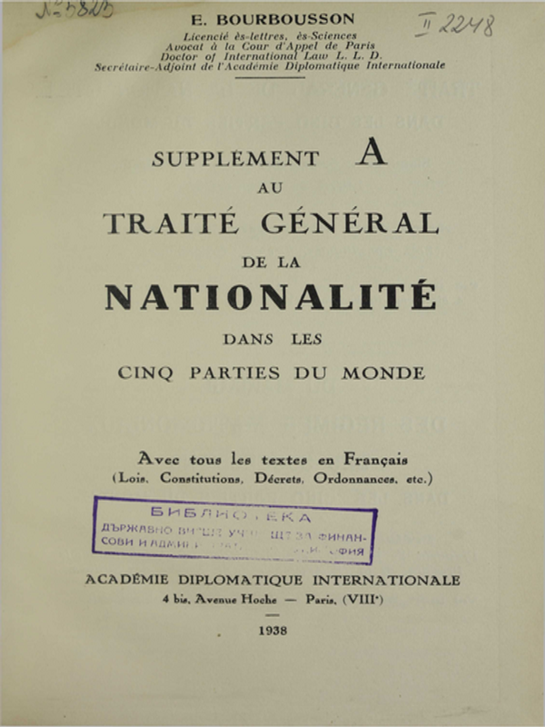 Supplement au traite general de la nationalite dans les cinq parties du monde