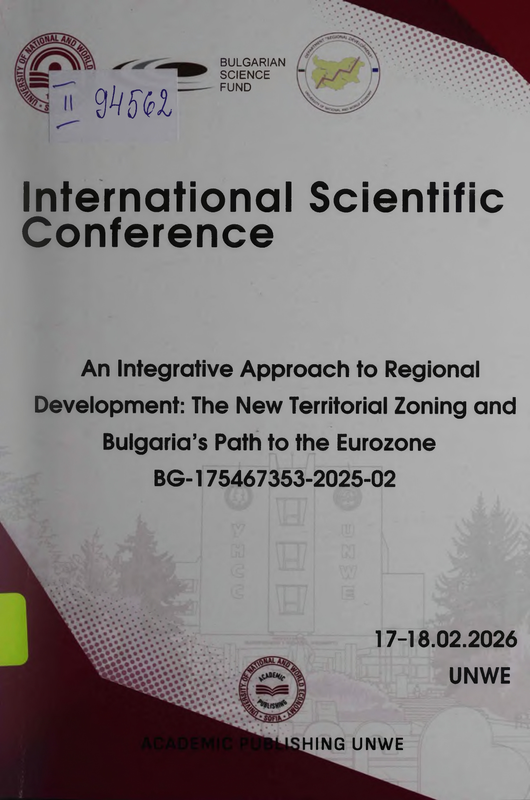 An Integrative Approach to Regional Development: The New Territorial Zoning and Bulgaria's Path to the Eurozone