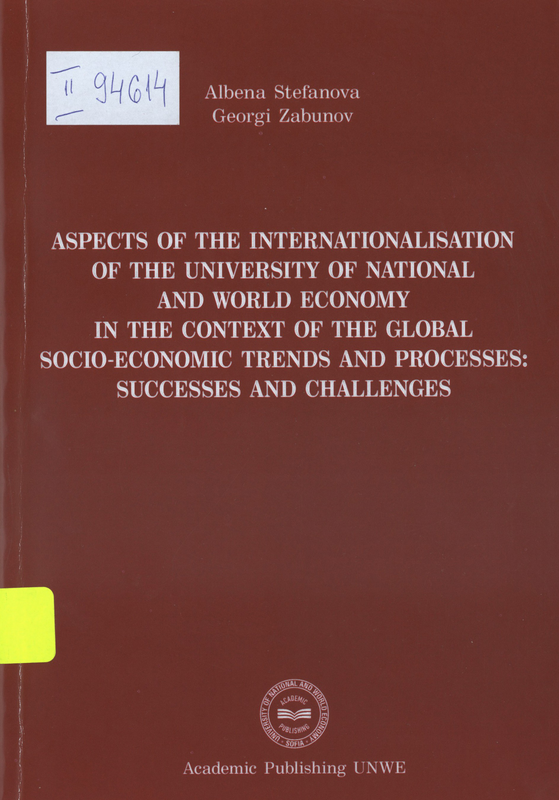 Aspects of the Internationalisation of the University of National and World Economy in the Context of the Global Socio-Economic Trends and Processes and Challenges