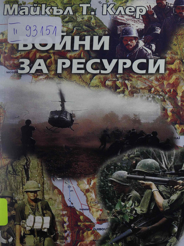 Икономика на обществения сектор