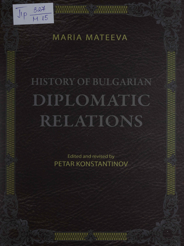 History of Bulgarian Diplomatic Relations