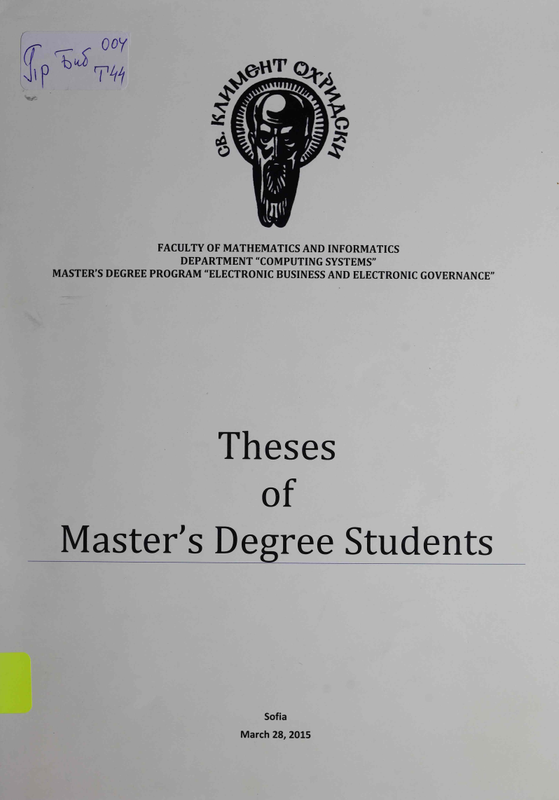 Theses of Master`s Degree Students