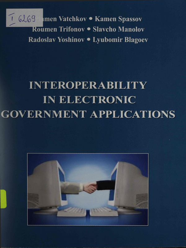 Interoperability in electronic government applications