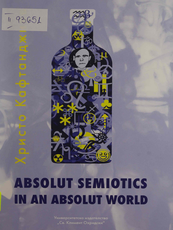 Absolut Semiotics in Absolut World