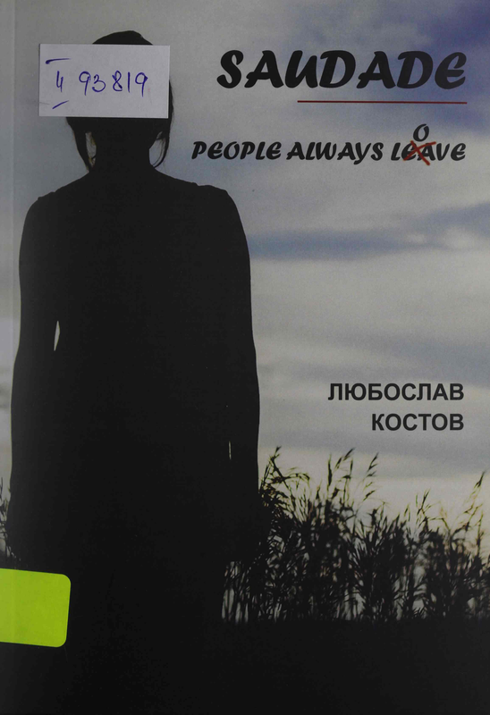 Saudade - People always Leave / Love!