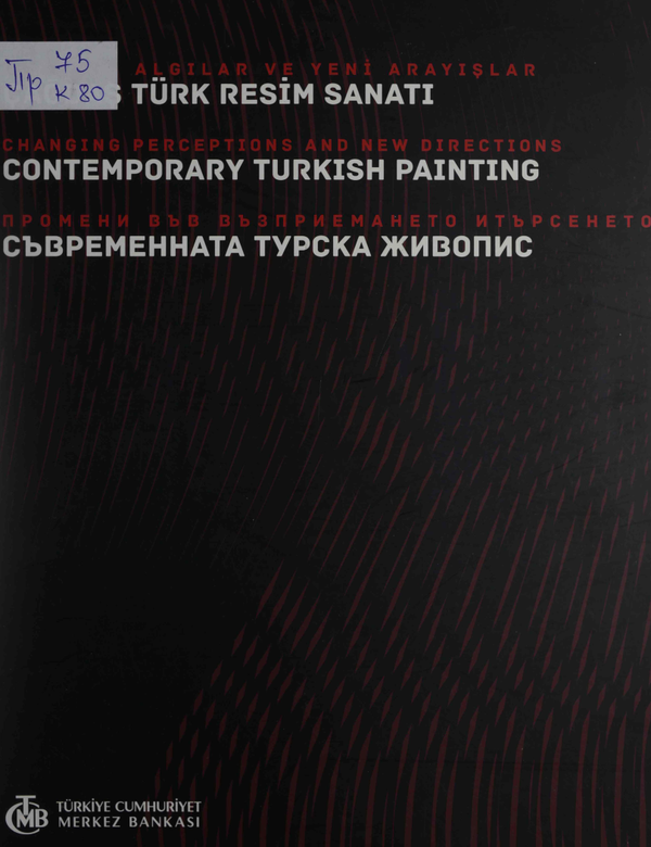 Промени във възприиемането и търсенето: Съвременната турска живопис