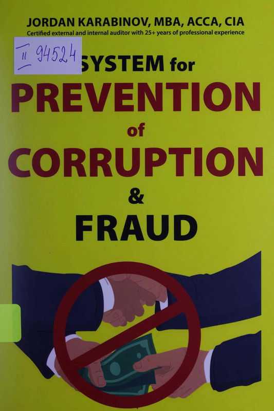 System for Prevention of Corruption and Fraud