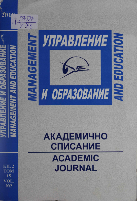 Управление и образование