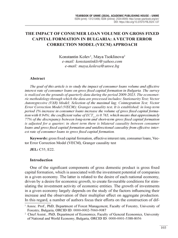 The Impact of Consumer Loan Volume on Gross Fixed Capital Formation in Bulgaria: A Vector Error Correction Model (VECM) Approach
