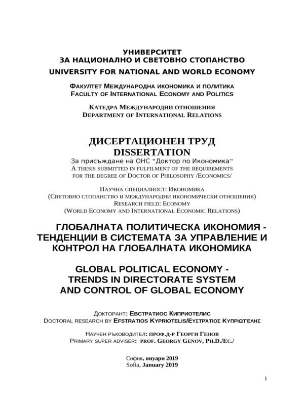 Global Political Economy - Trends in Directorate System and Control of Global Economy