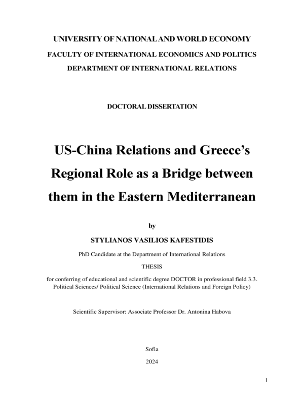 US-China Relations and Greece`s Regional Role as a Bridge between them in the Eastern Mediterranean